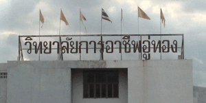 wb_uic